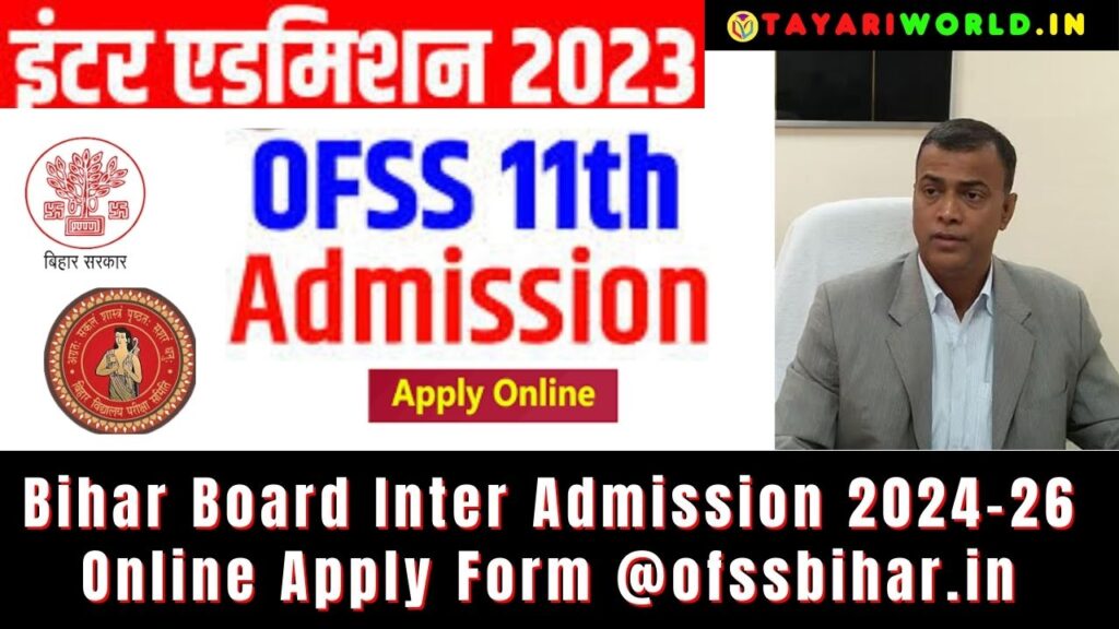 Bihar Board Inter Admission 2024