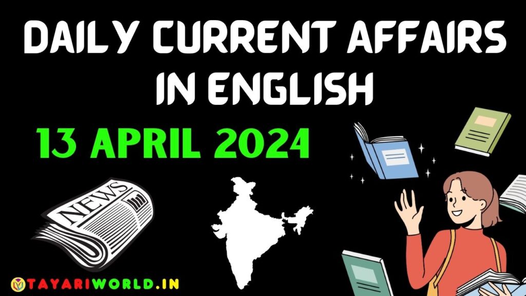 13 April 2024, Daily Current Affairs in English; Current News, MCQ and