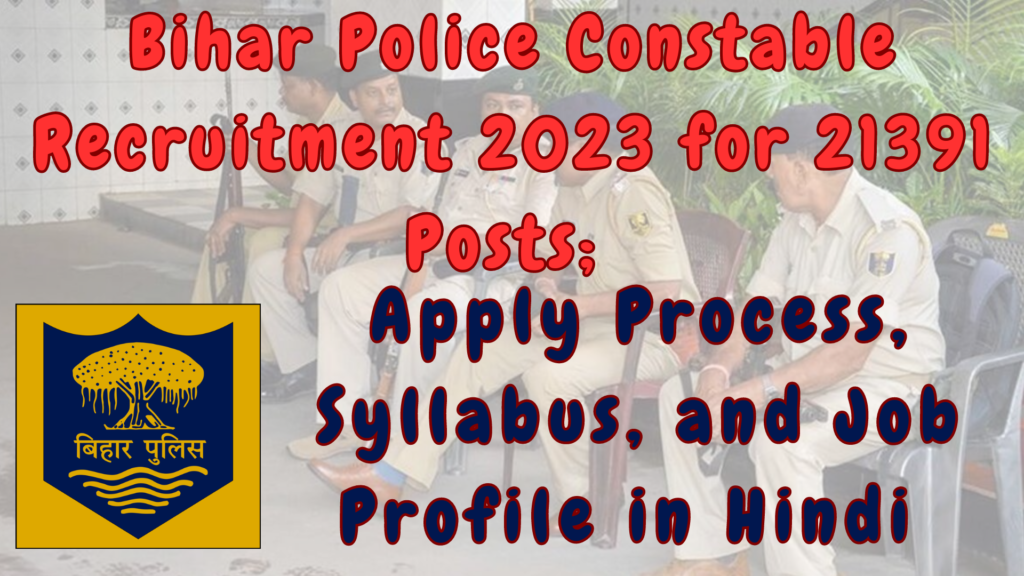 Bihar Police Constable Recruitment 2023 for 21391 Posts; Apply Process, Syllabus, Job Profile सब जाने Hindi में विस्तार से