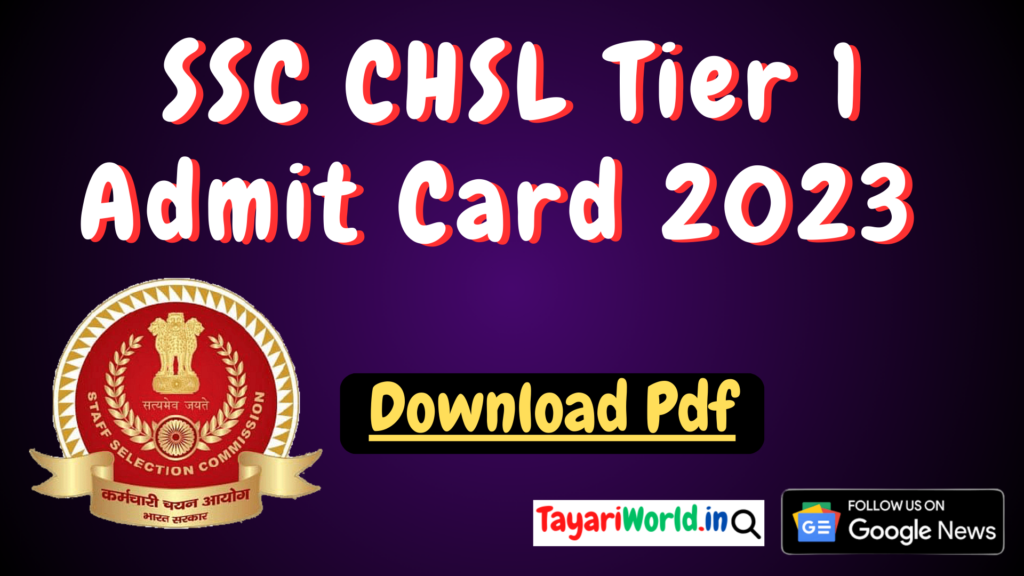 SSC CHSL Admit Card 2023; Tier 1 Application Status Download Pdf