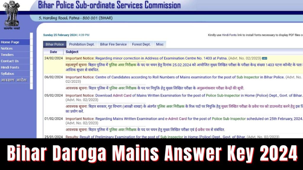 Bihar Daroga Mains Question 2024 With Answer; Download 25.02.2024 Bihar SI Mains Question PDF Free (Memory Based)