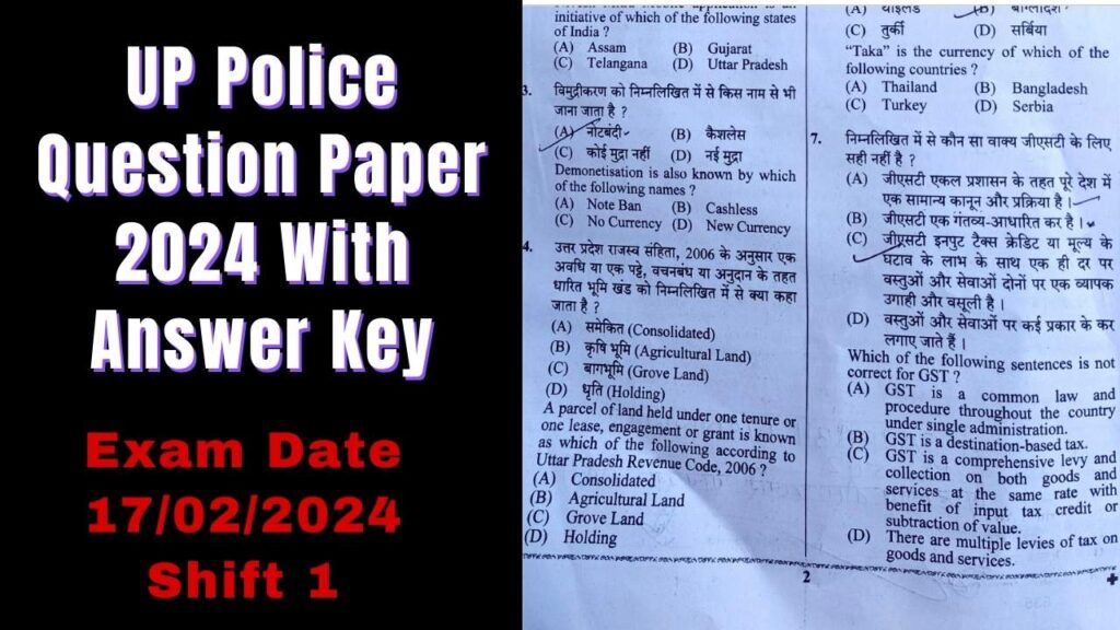 UP Police Answer key 2024 With Answer in Hindi (First Shift)