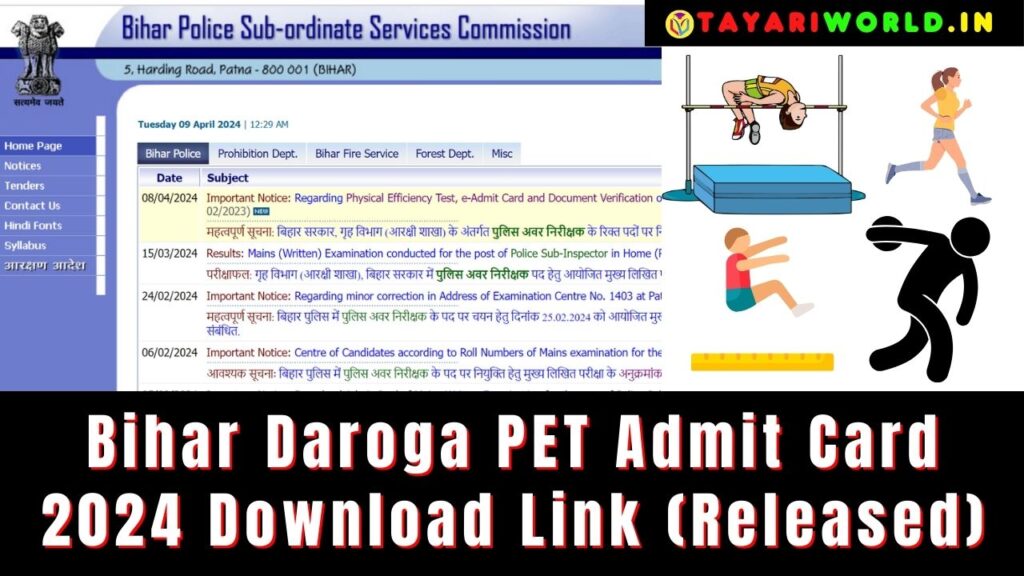 Bihar Daroga PET Admit Card 2024 Download Link (Released); @bpssc.bih.nic.in