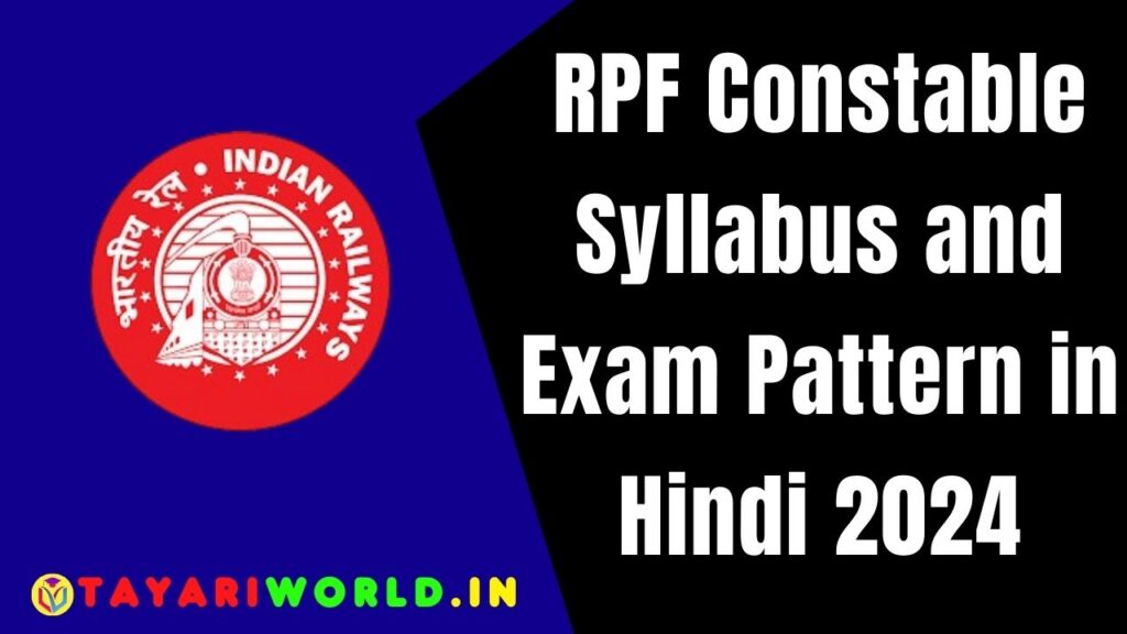 RPF Constable Syllabus and Exam Pattern in Hindi 2024