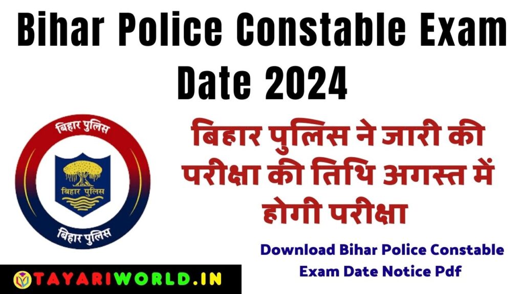 Bihar Police Constable Exam Date 2024 Download Bihar Police Constable Exam Date Notice Pdf