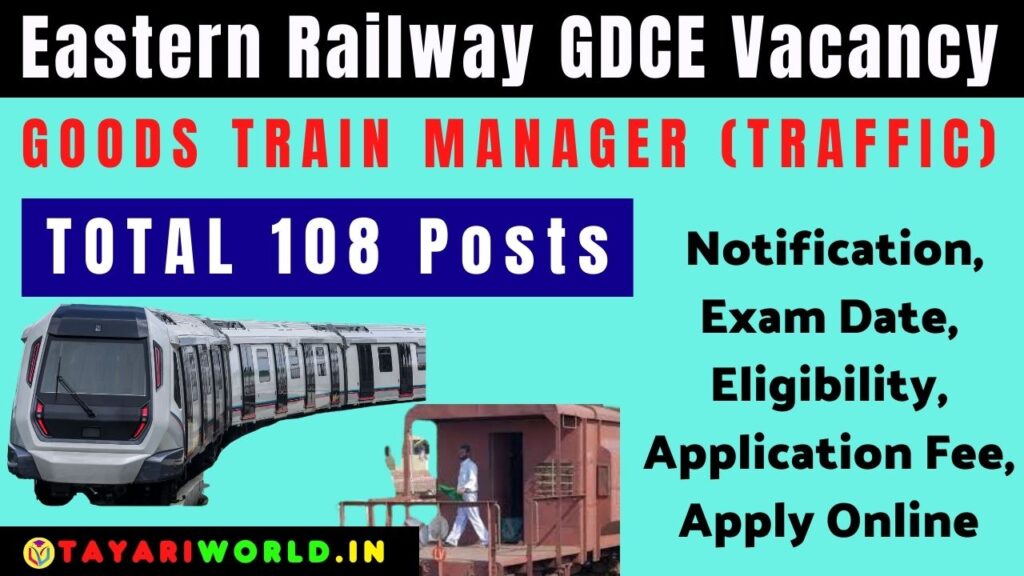 Eastern Railway GDCE Vacancy 2024: