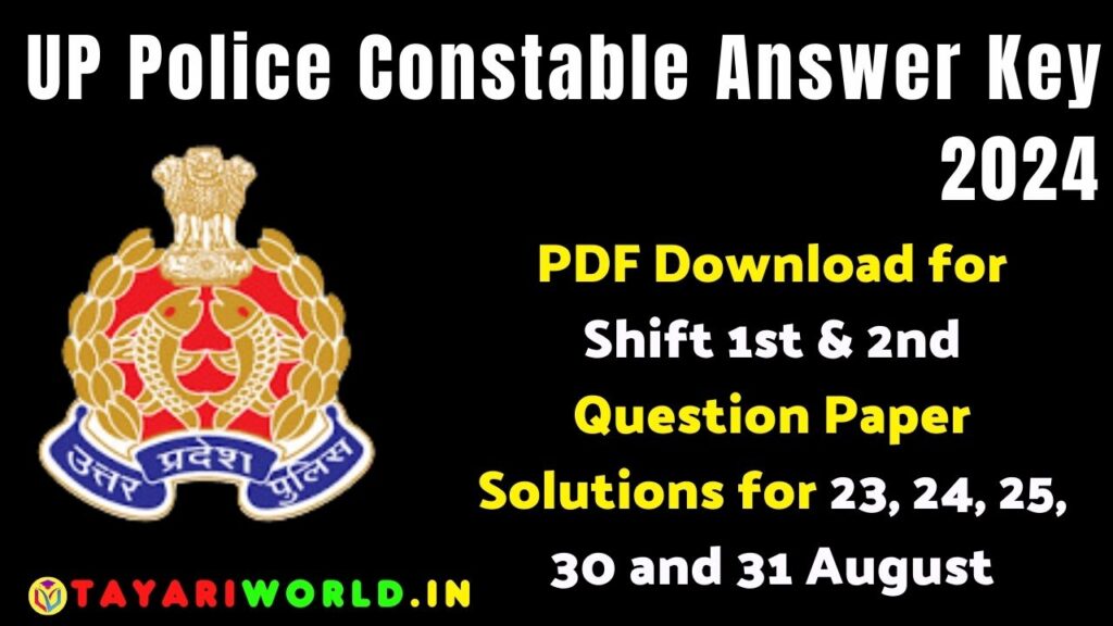 UP Police Constable Answer Key 2024 PDF Download for Shift 1st & 2nd: Question Paper Solutions for 23, 24, 25, 30 and 31 August