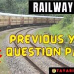 Railway Departmental Exam Previous Year Question; Download Railway GDCE Exam PYQa Pdf Free