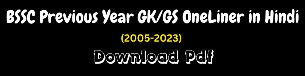 BSSC Previous Year GK/GS OneLiner in Hindi (2005-2023) Pdf Download
