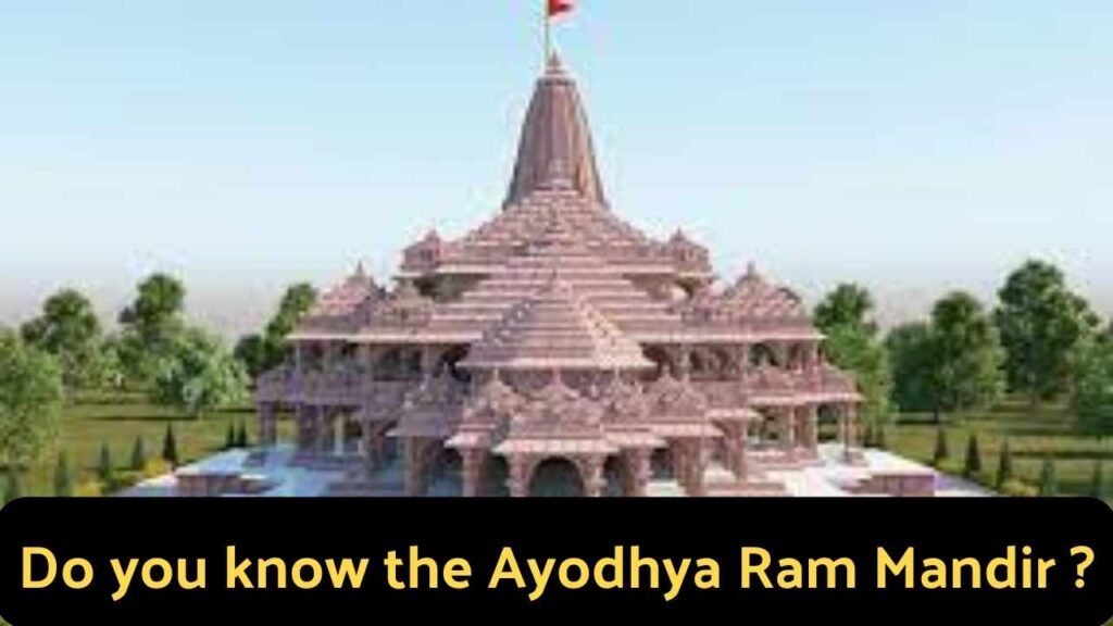 Ayodhya Ram Mandir GK Question In English Pdf Download; Know everything about Ram Mandir (Part 1)