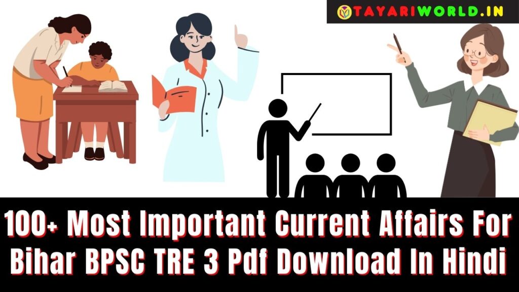 100+ Most Important Current Affairs For Bihar BPSC TRE 3 Pdf Download In Hindi