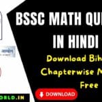 BSSC Math Question in Hindi; Download Bihar SSC Chapterwise Math Pdf Free [2005-2024]