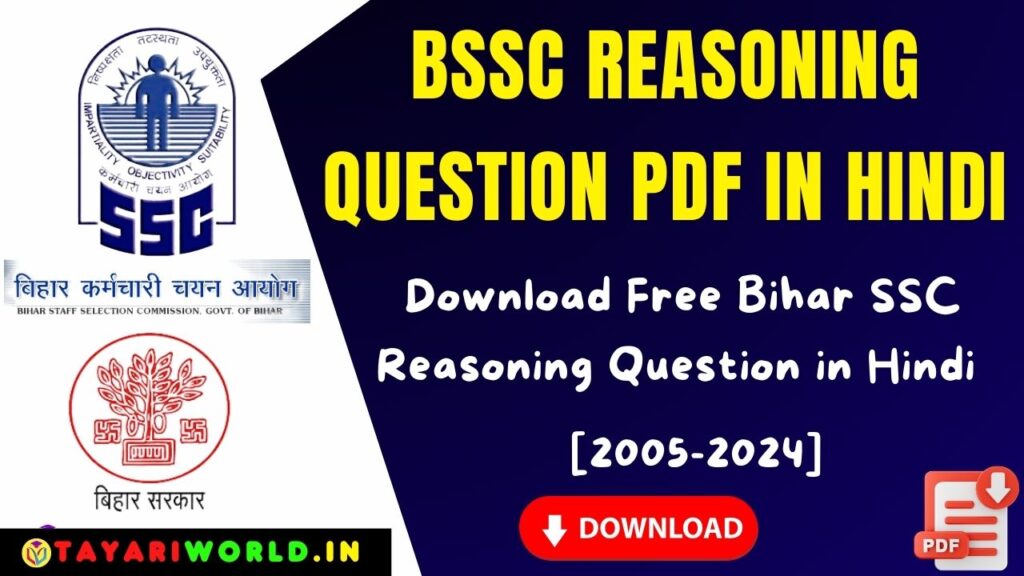 BSSC Reasoning Question Pdf in Hindi; Download Free ChapterWise Bihar SSC Reasoning Question in Hindi [2005-2024]