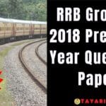 RRB Group D 2018 Previous Year Question Paper PDF Download